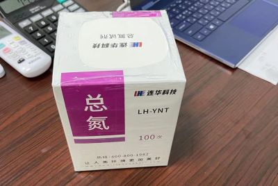 實驗室儀器及耗材